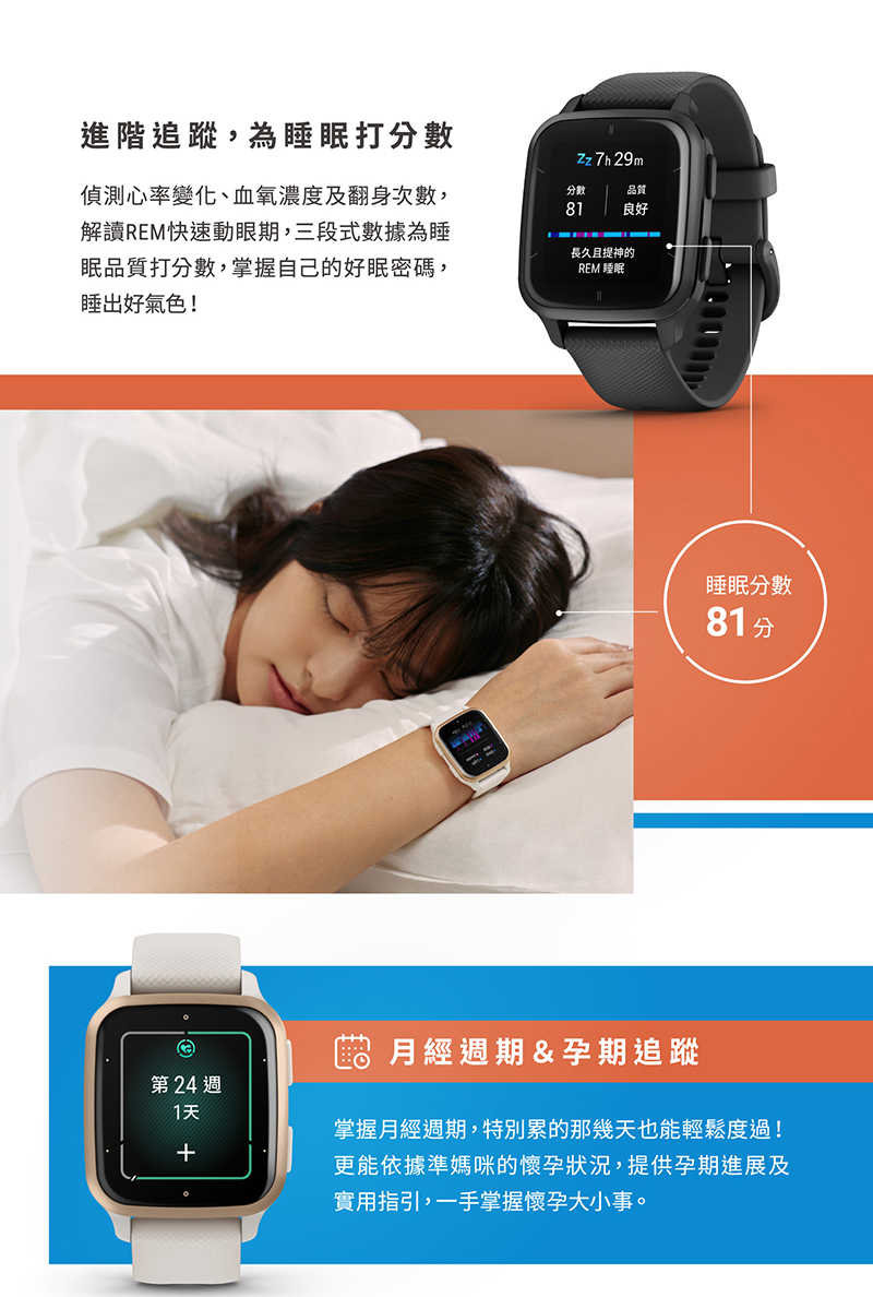 VenuSQ2_EC_TW_All_08