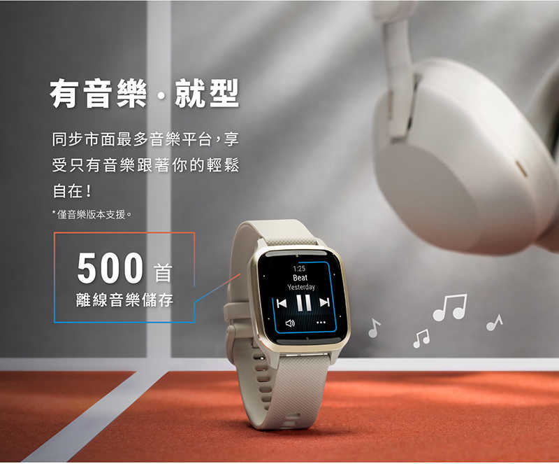 VenuSQ2_EC_TW_All_12