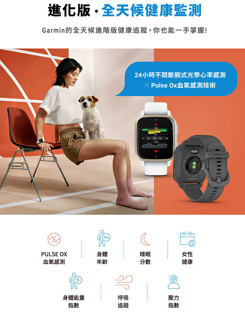 VenuSQ2_EC_TW_All_06