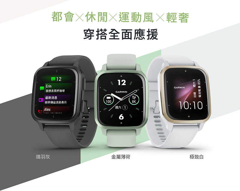 VenuSQ2_EC_TW_All_05