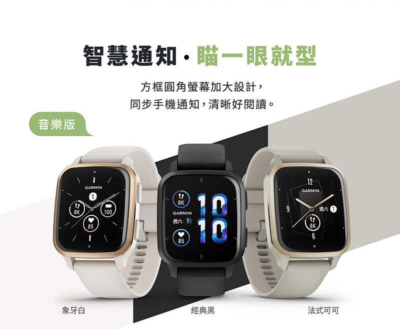 VenuSQ2_EC_TW_All_04