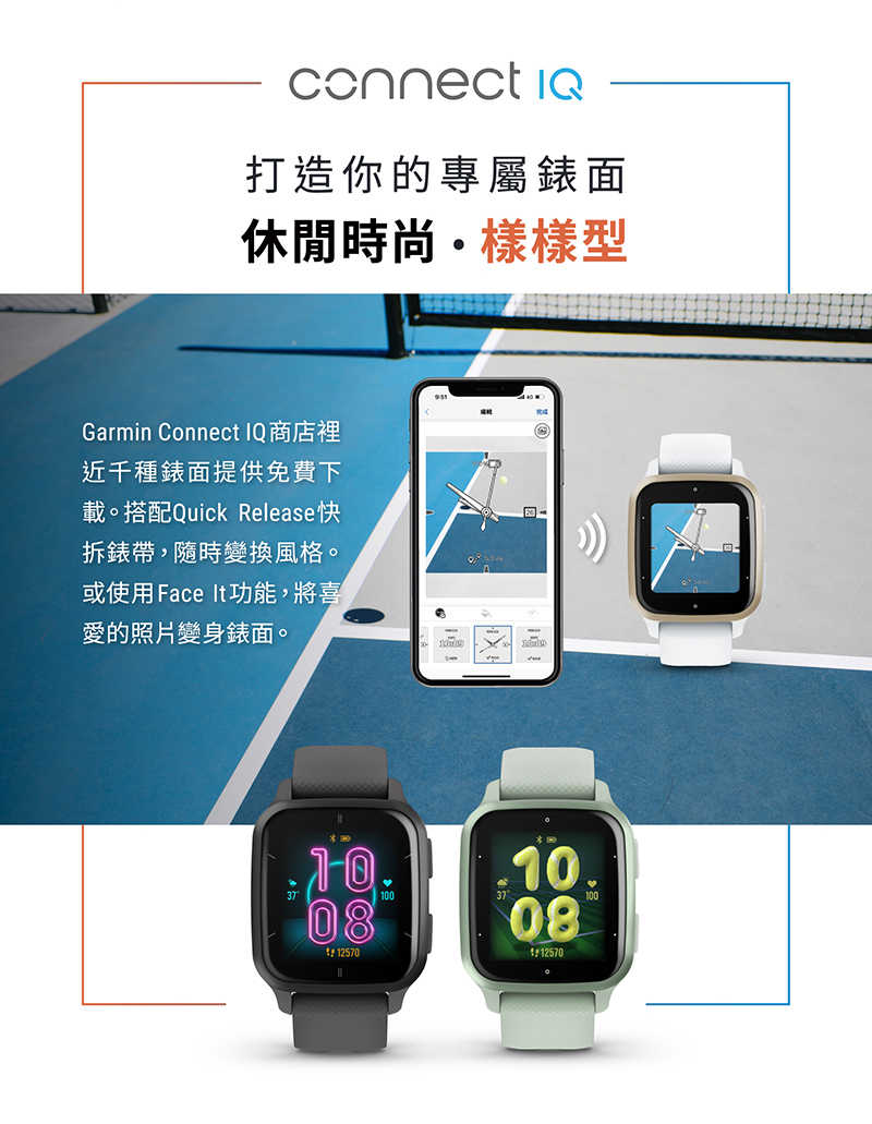 VenuSQ2_EC_TW_All_13