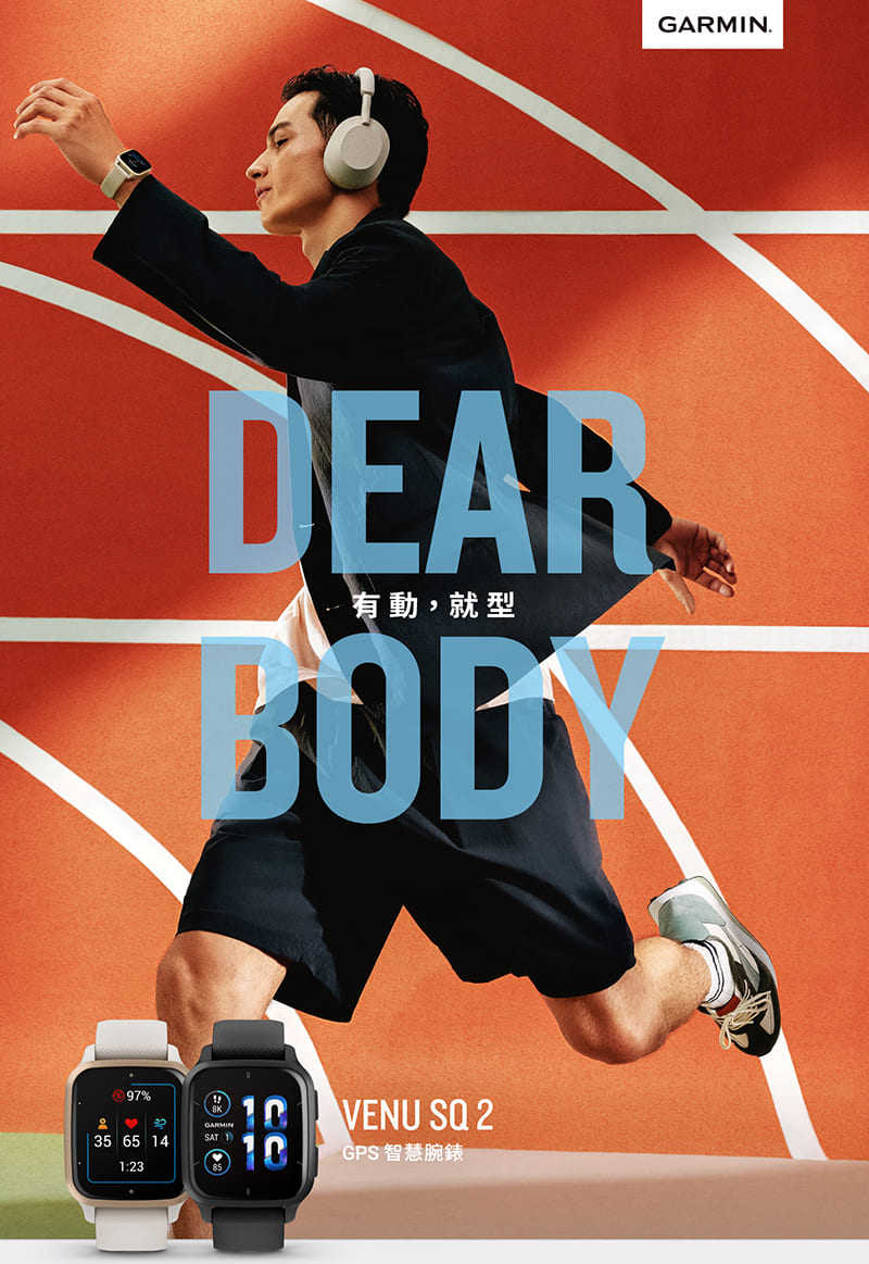 VenuSQ2_EC_TW_All_01