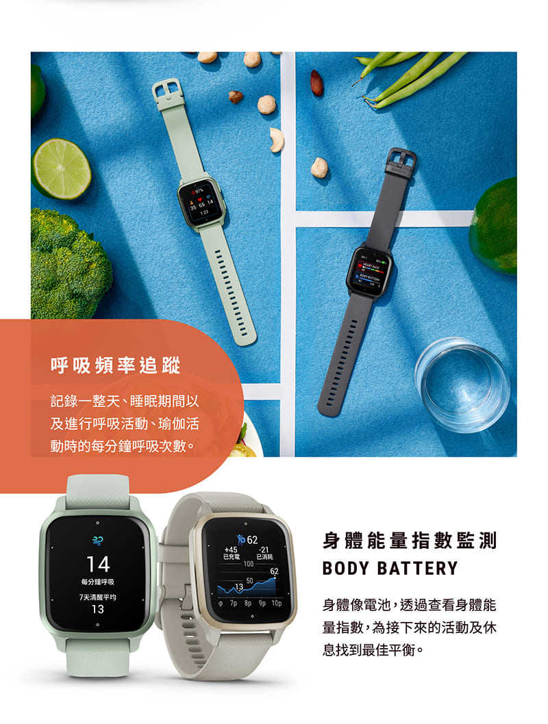 VenuSQ2_EC_TW_All_09