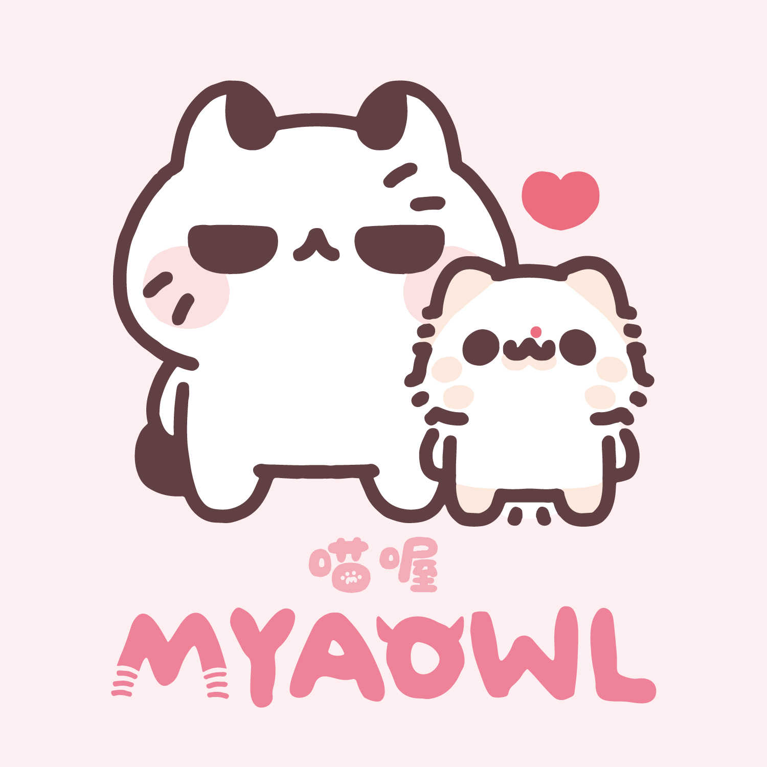 MYAOWL喵喔