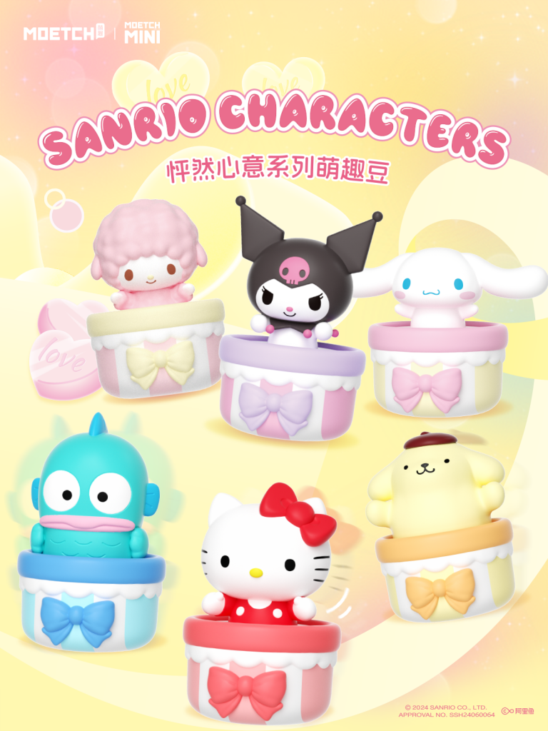 萌趣豆-三麗鷗家族怦然心意系列