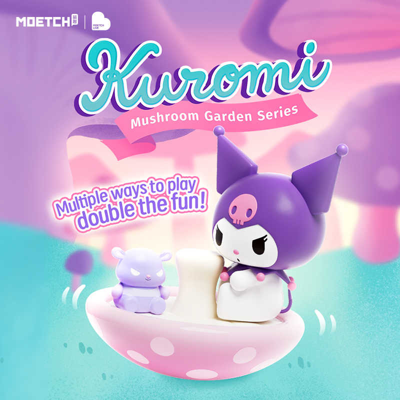 萌動樂-酷洛米蘑菇園遊系列系列