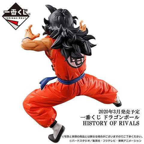 【520game】【全新現貨】【一番賞】【七龍珠】歷史上的勁敵 A賞 飲茶