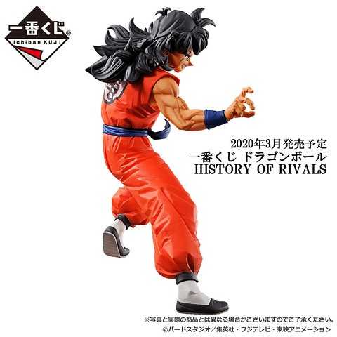 【520game】【全新現貨】【一番賞】【七龍珠】歷史上的勁敵 A賞 飲茶