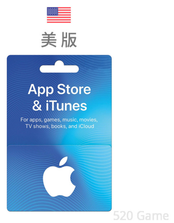 【520game 遊戲天地 】美國 iTunes Gift Card 禮品卡 ~下單前請先詢問~