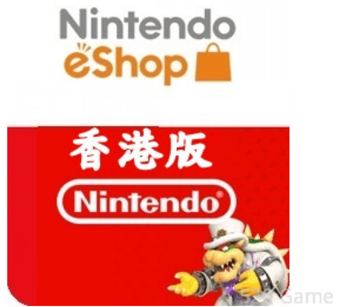 【520game 遊戲天地 】香港 Nintendo 任天堂預付卡 ~下單前請先詢問~