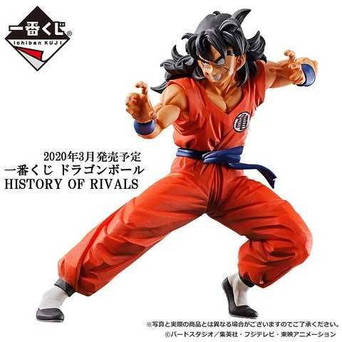 【520game】【全新現貨】【一番賞】【七龍珠】歷史上的勁敵 A賞 飲茶
