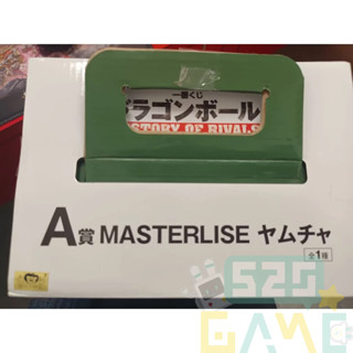 【520game】【全新現貨】【一番賞】【七龍珠】歷史上的勁敵 A賞 飲茶