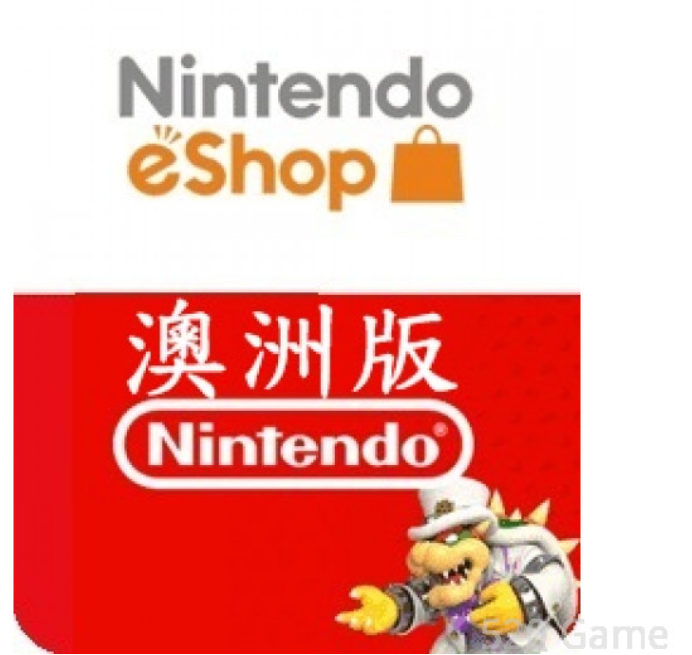 【520game 遊戲天地 】澳洲 Nintendo 任天堂預付卡 ~下單前請先詢問~