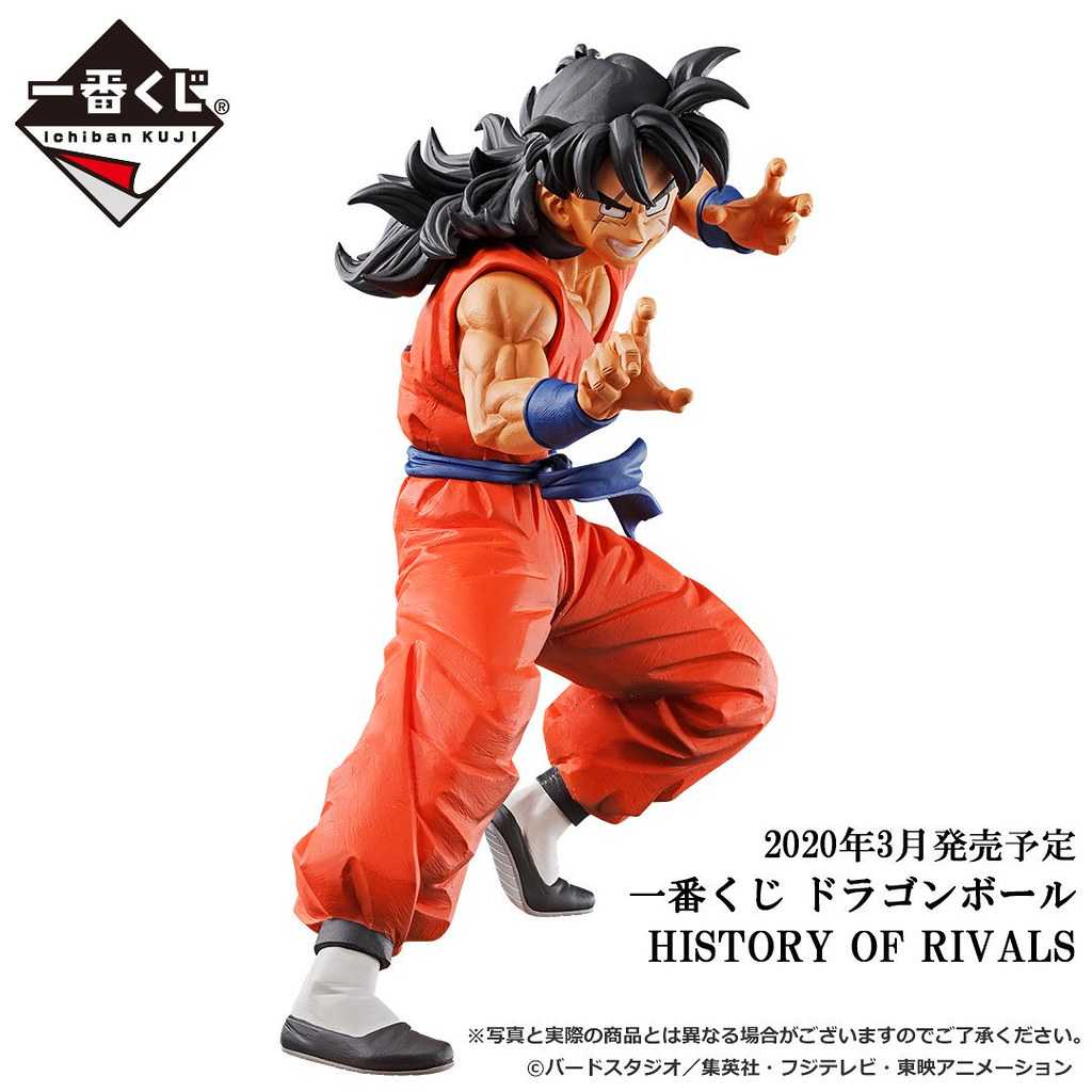 【520game】【全新現貨】【一番賞】【七龍珠】歷史上的勁敵 A賞 飲茶