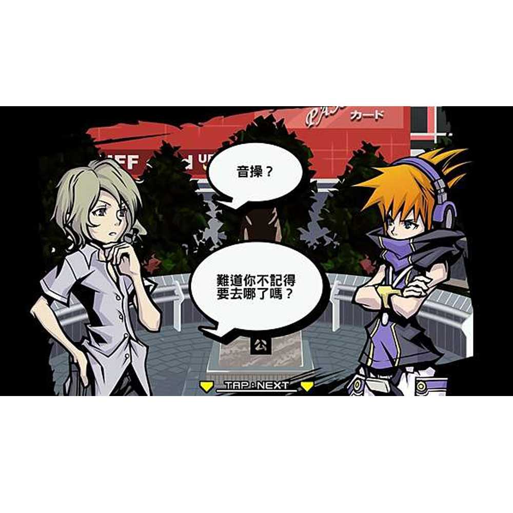 【520game】【全新現貨】【NS】【中文版】美麗新世界：Final Remix