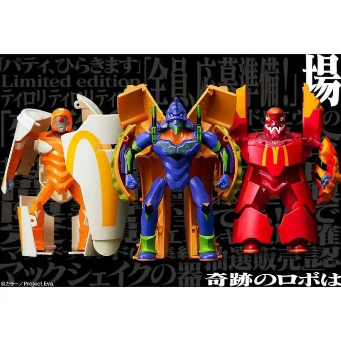 【一番賞線上抽】自製賞 日本限定 麥當勞 X 《新世紀福音戰士》限定漢堡與經典變形模型 預購