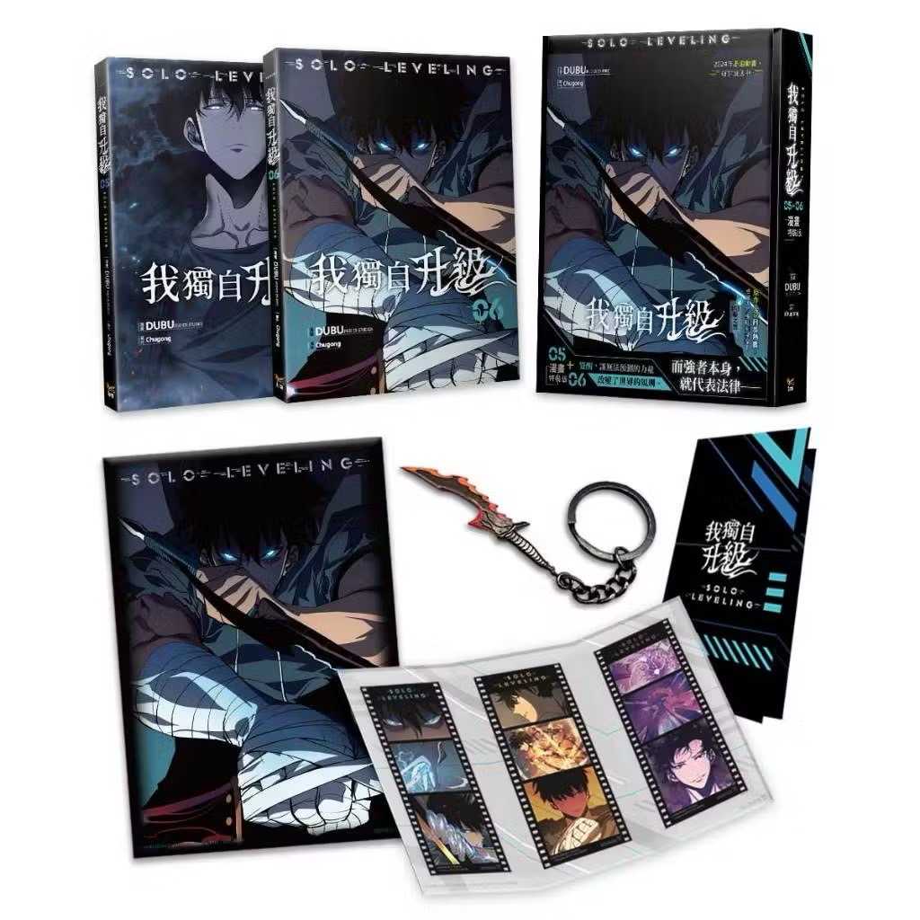 【自製賞線上抽】新春福利 銅板抽 我獨自升級 精選收藏 現貨