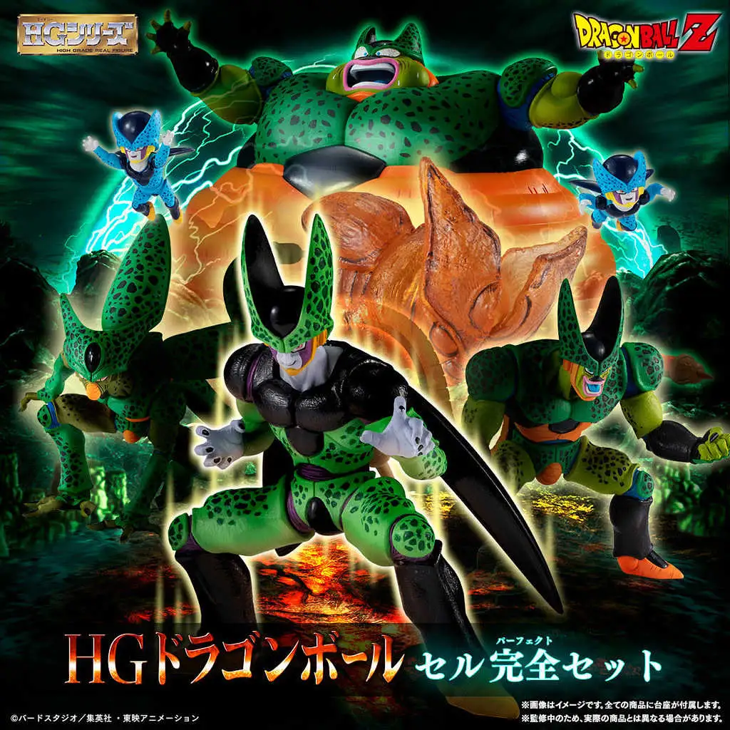【自製賞線上抽】(開套一次五抽送景品!!!)七龍珠 平價版賽魯大全套 HG 賽魯 完全套組 代理版 現貨