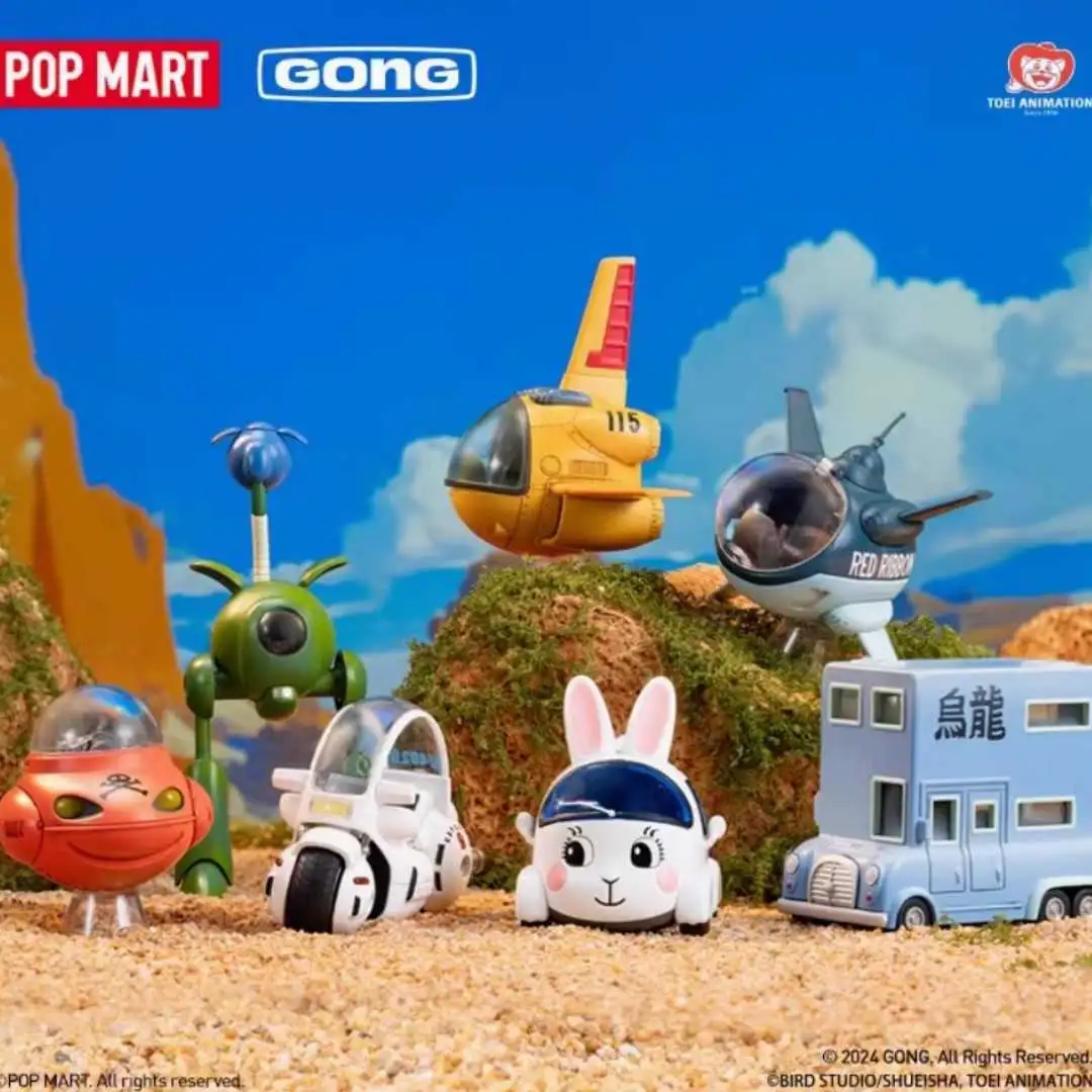 【一番賞線上抽】自製賞 pop mart 盲盒七龍珠合金載具系列一中盒直接抽 現貨