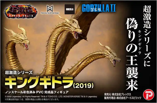 【自製賞線上抽】泰坦巨獸大集合 怪獸精選收藏 現貨