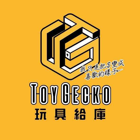 玩具給庫官方店