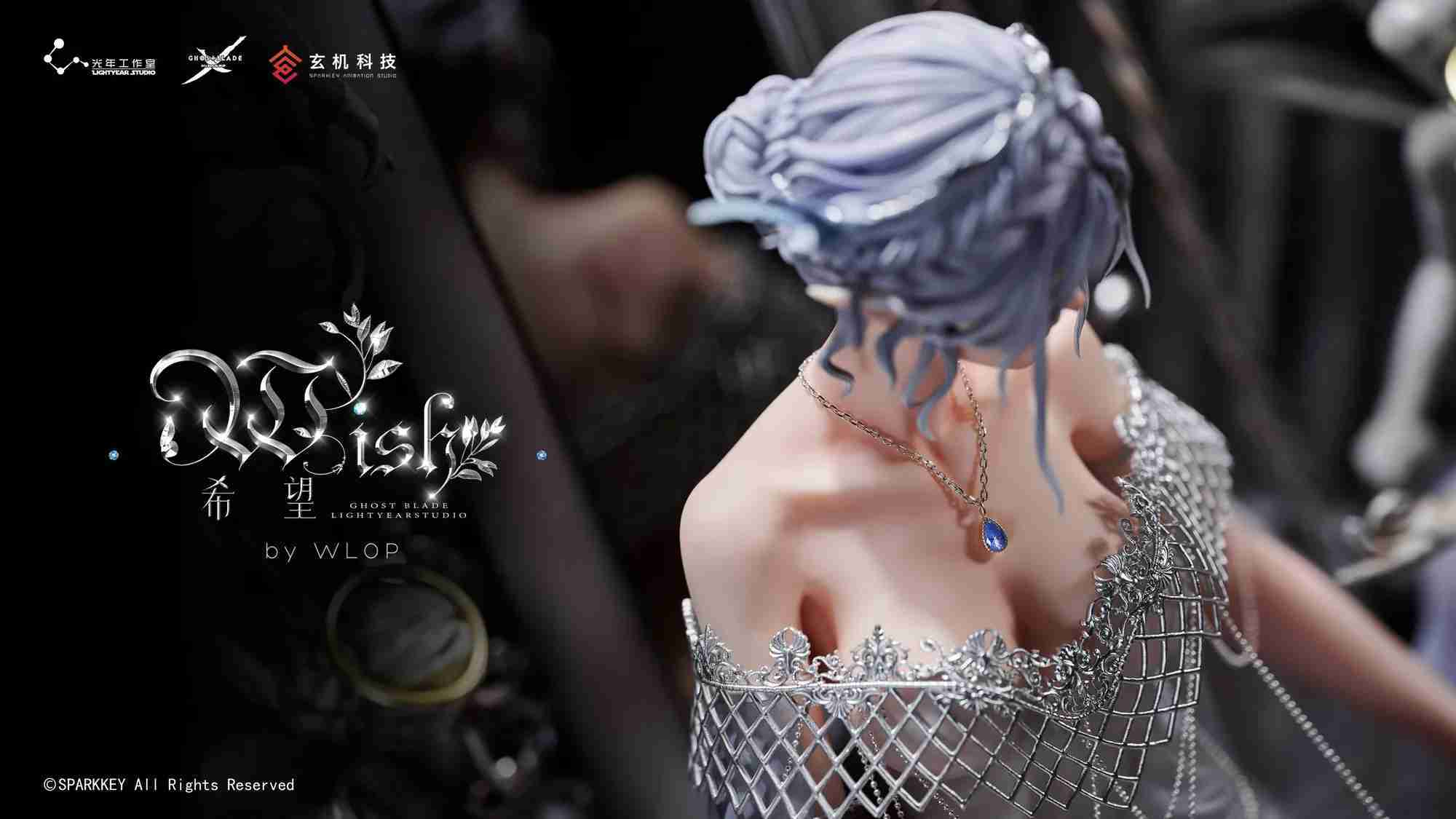 【現貨】光年 + 玄機科技 海琴煙王座 《希望》鬼刀