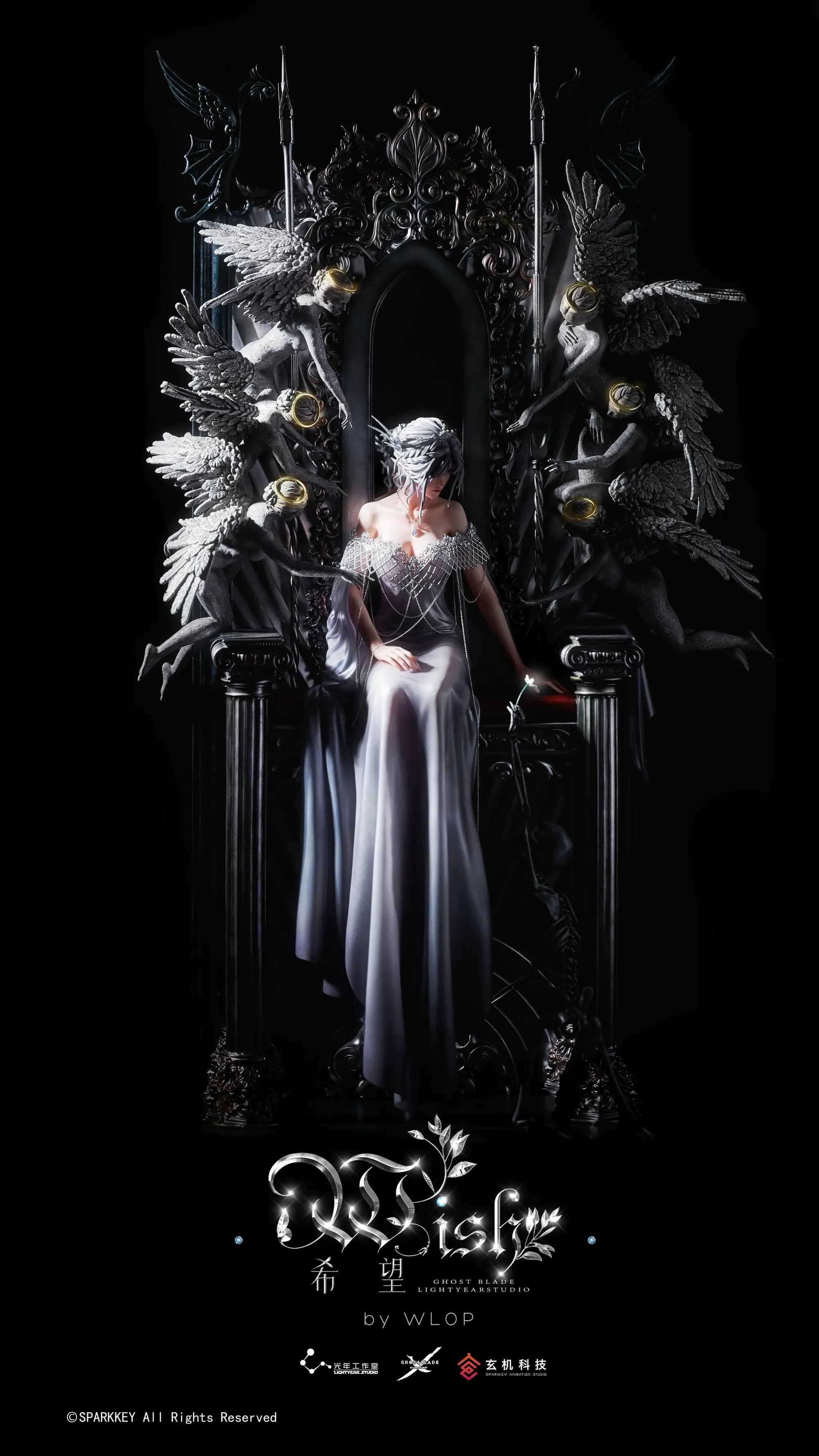 【現貨】光年 + 玄機科技 海琴煙王座 《希望》鬼刀