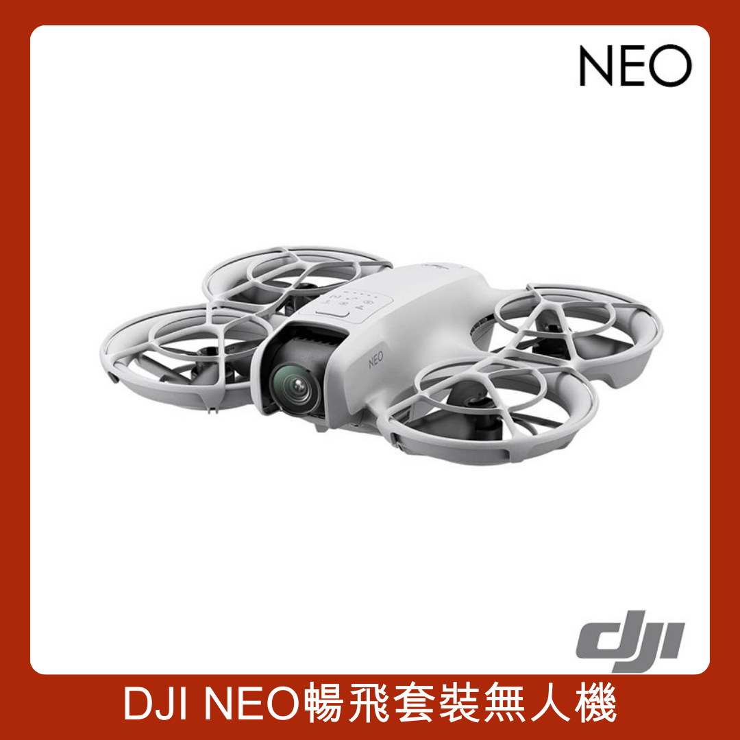 【DJI】 大疆 NEO暢飛套裝空拍機/無人機 聯強公司貨
