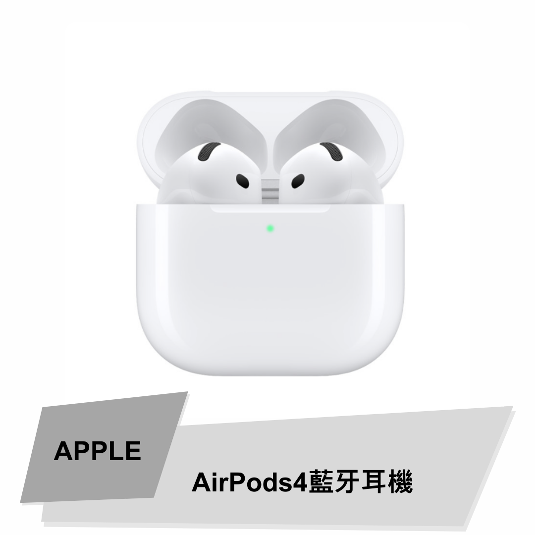 【APPLE】 AirPods 4藍牙耳機-一般版