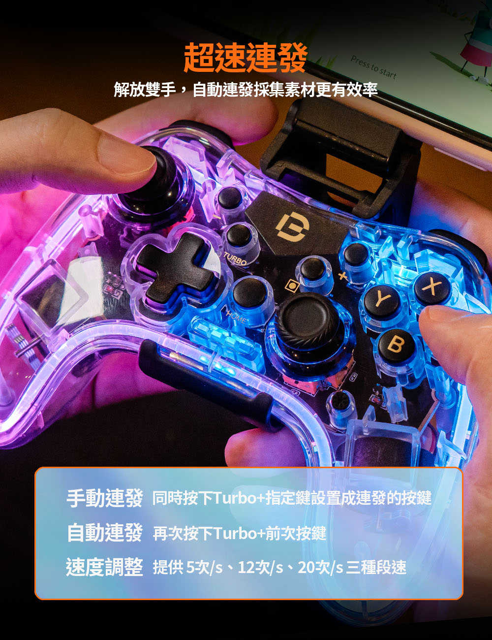 Neonlight-gaming-controller-4