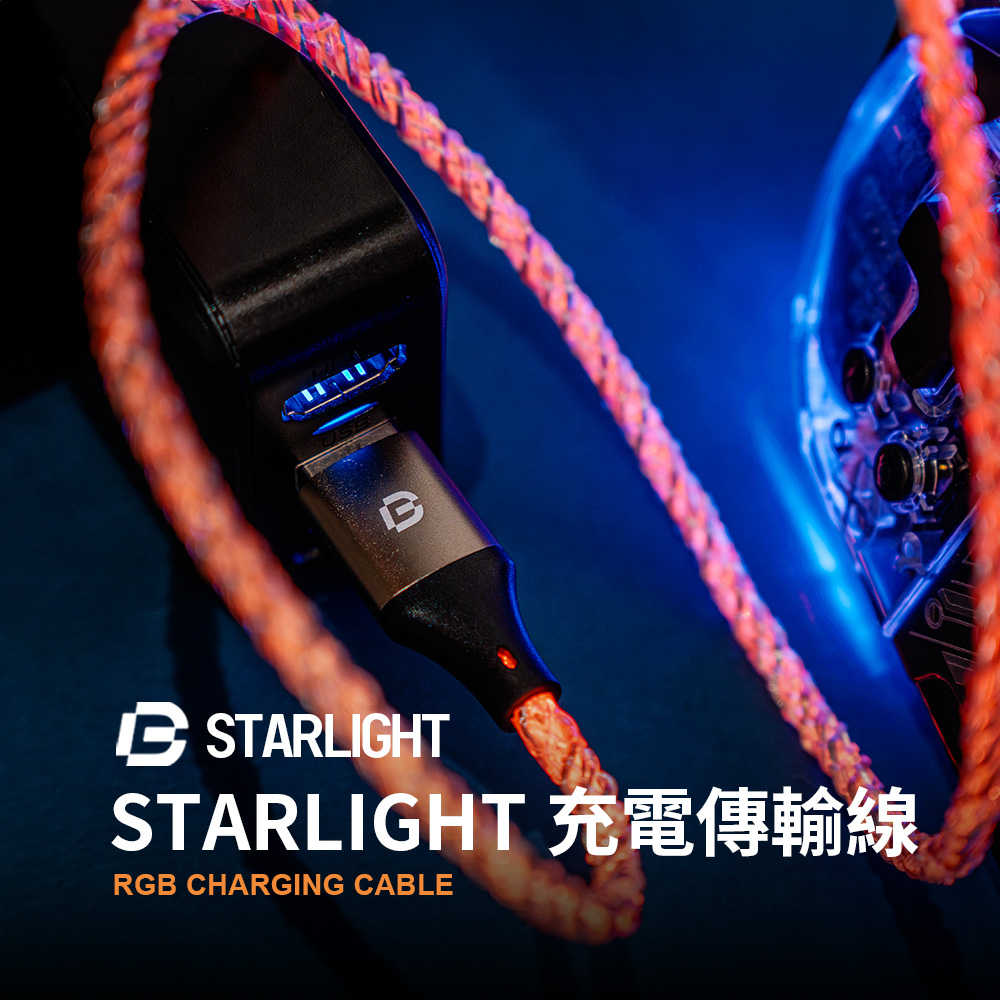 RGB cable-1