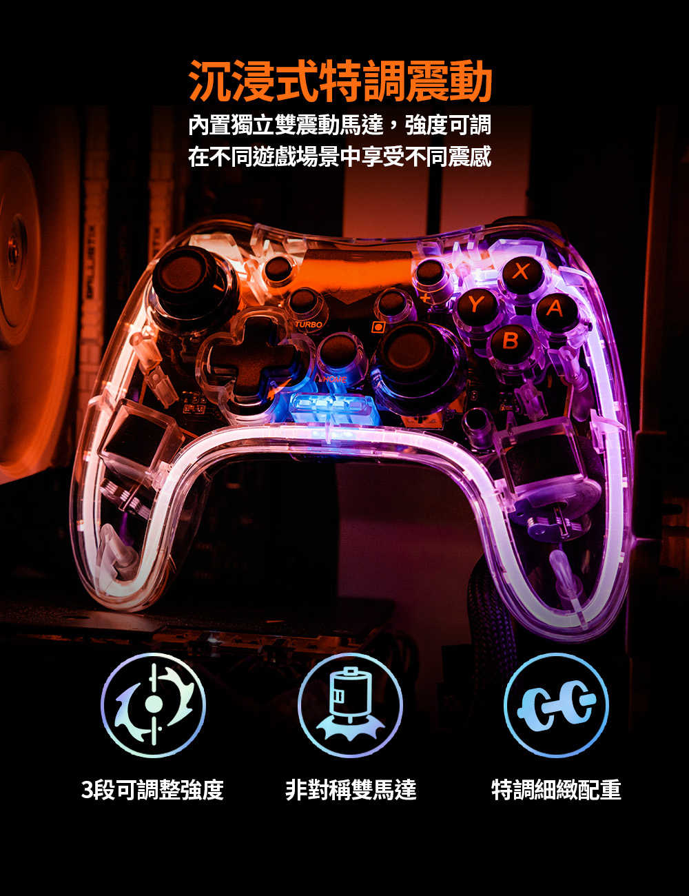 Neonlight-gaming-controller-6