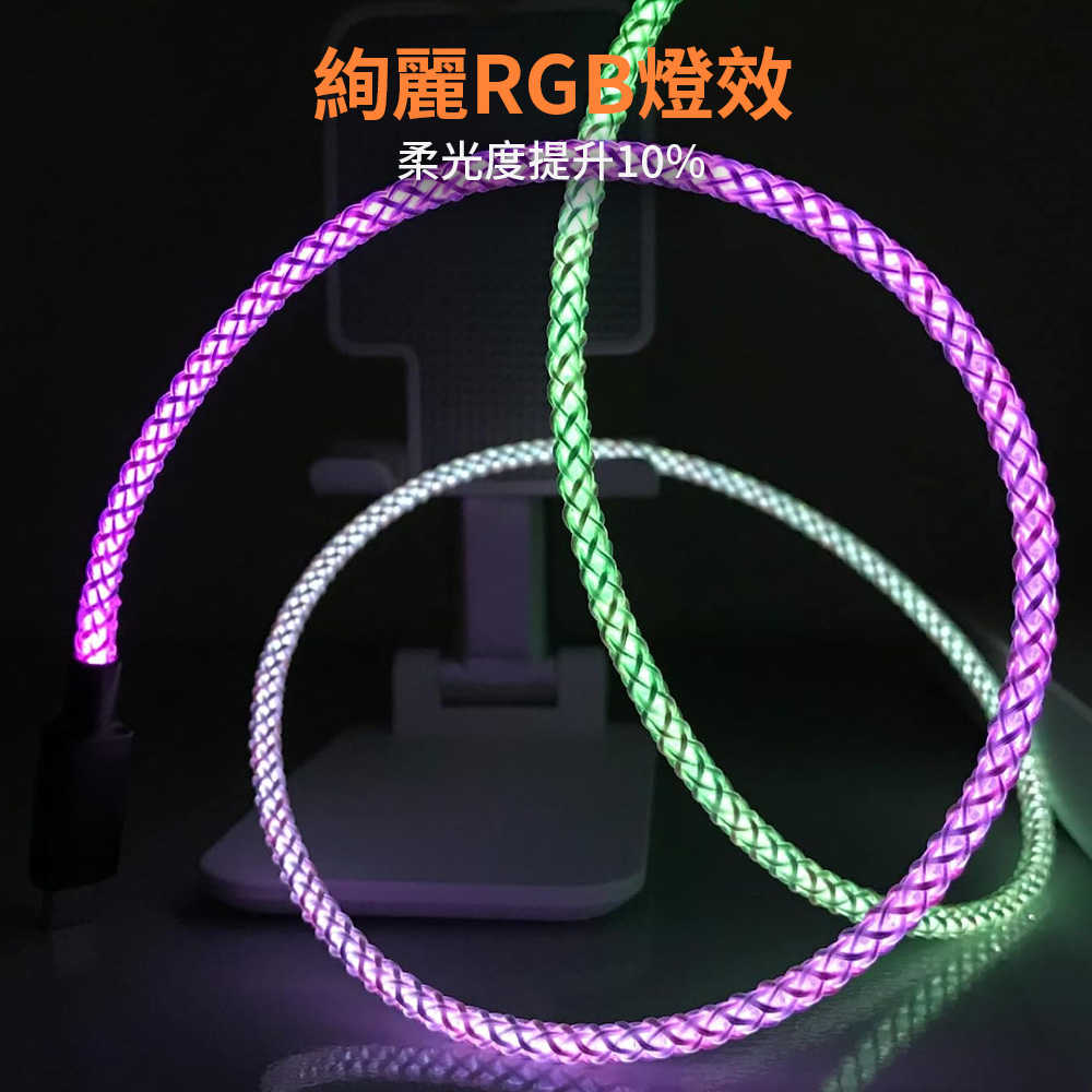 RGB cable-2