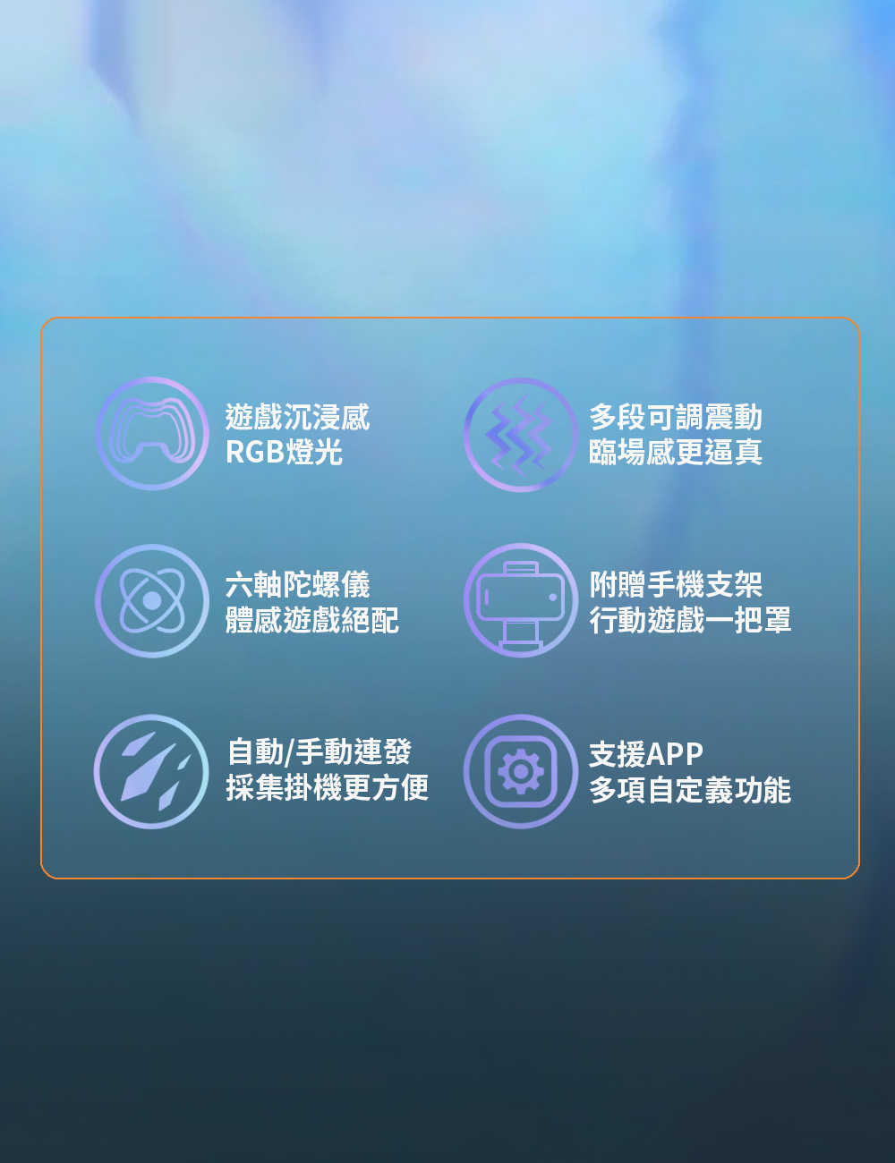 Neonlight-gaming-controller-1