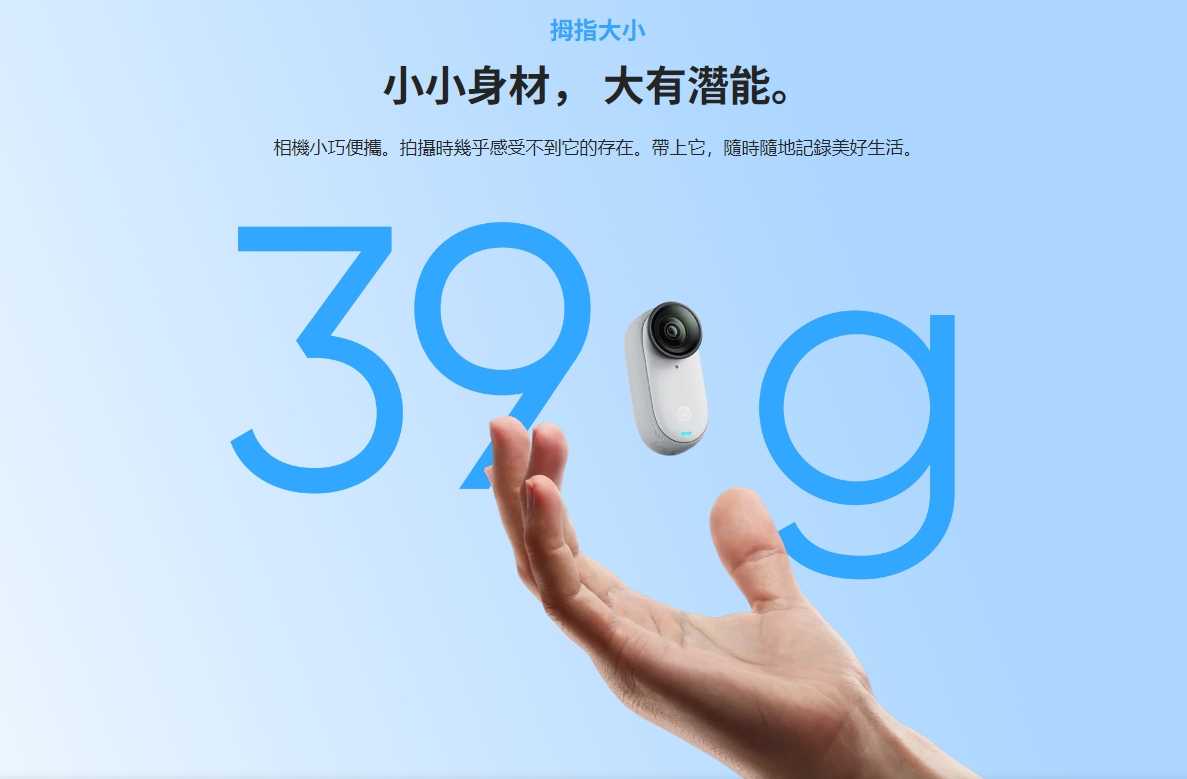 Insta360 GO3S 4K 廣角翻轉 觸控大螢幕 水平校正 靈動白 128G
