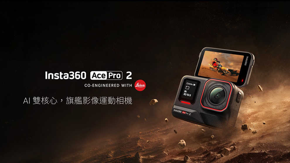 INSTA 360 ACE PRO 2 運動相機 攝影機 雙電池版