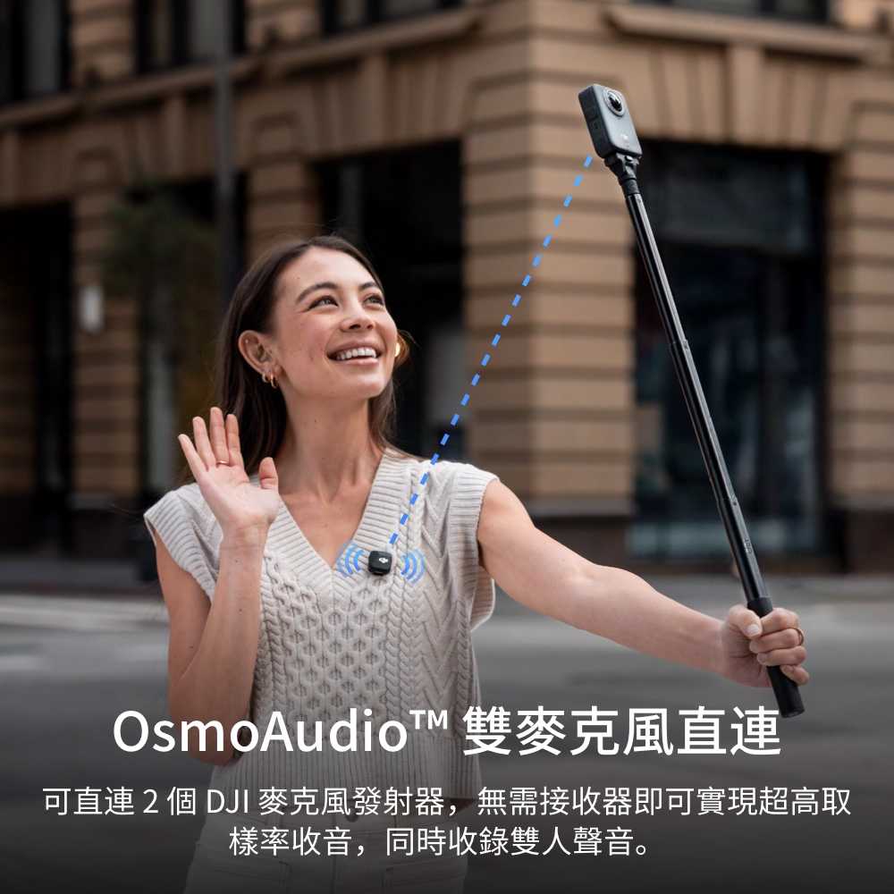 DJI OSMO 360 大疆 台灣公司貨 全景相機 360度運動相機 全景攝影機 全新 實體店