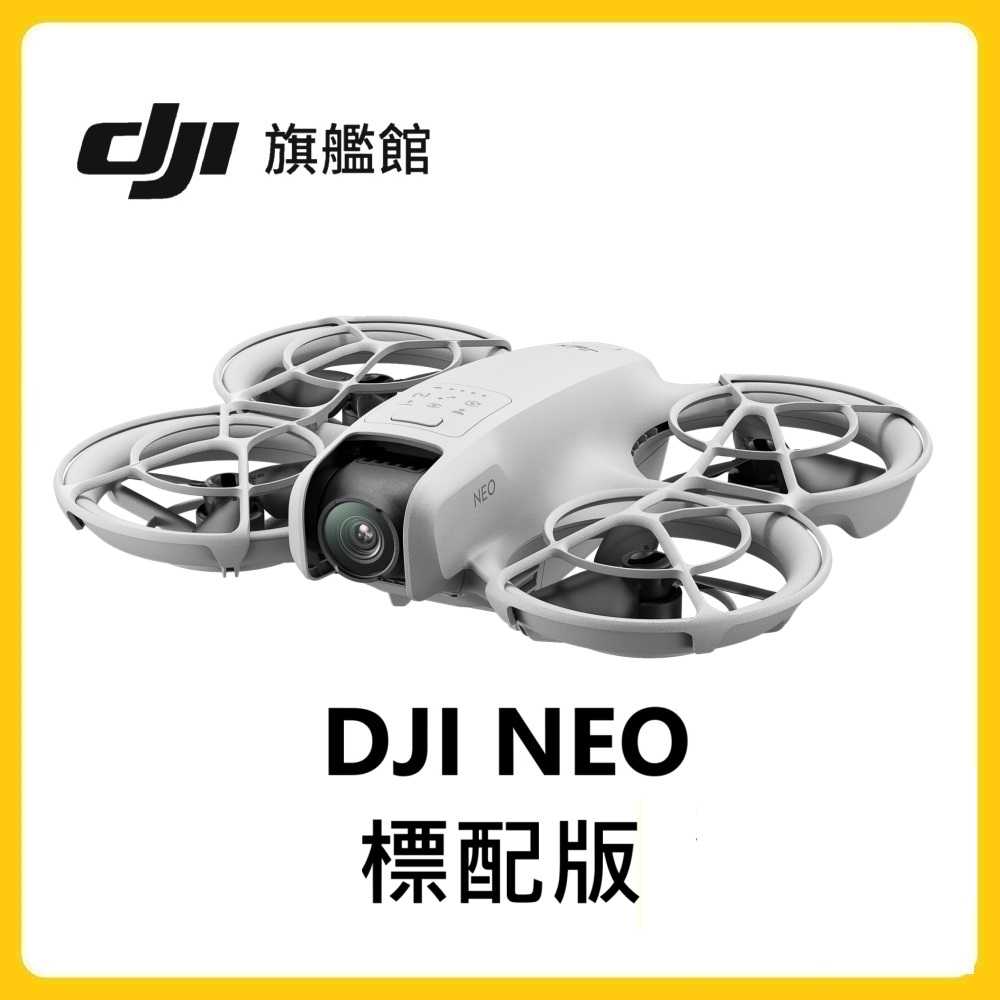 DJI NEO 標準版 大疆 掌上型飛機 空拍機 臺灣公司貨 現貨優惠中