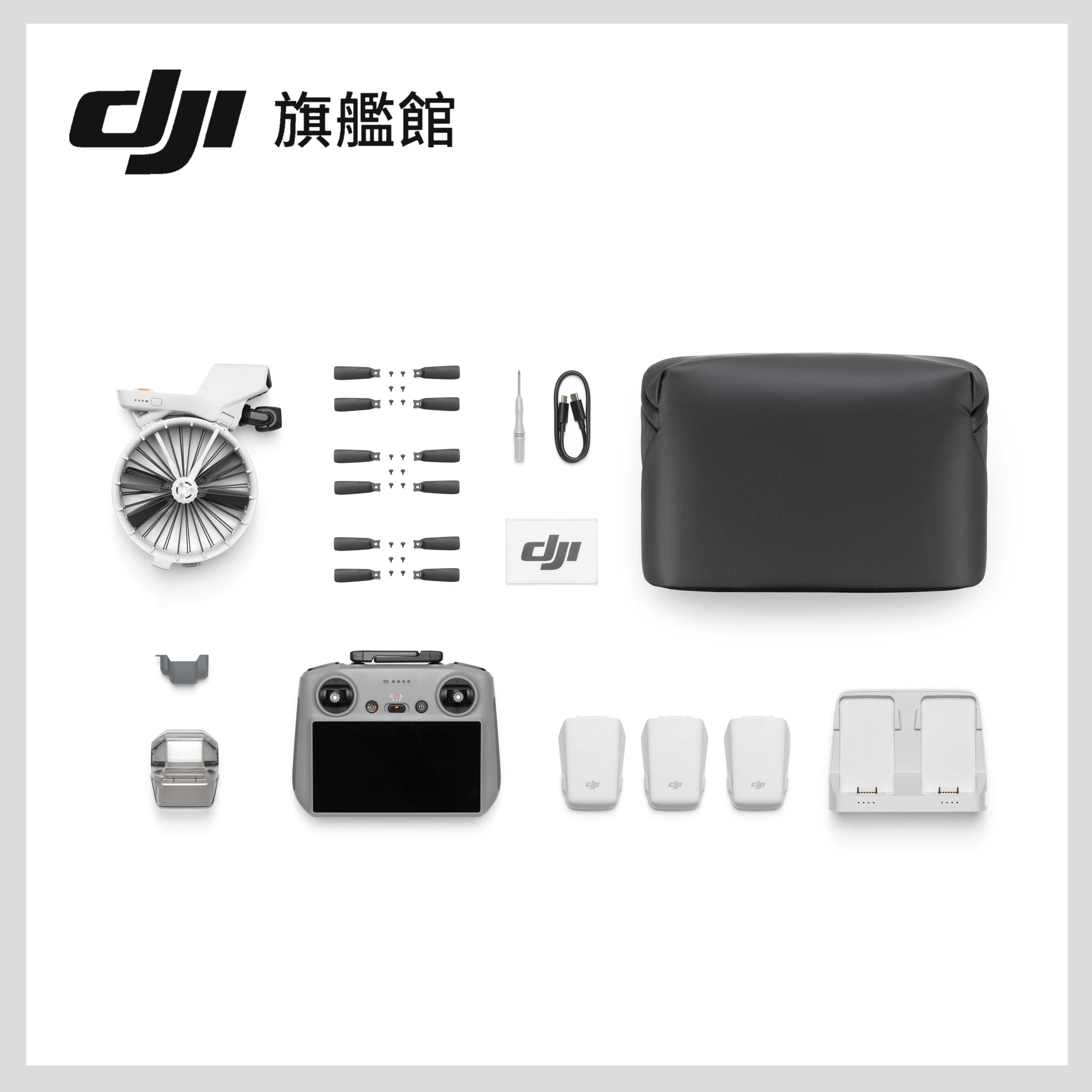 DJI FLIP 暢飛套裝/標準版 大疆空拍機 台灣公司貨