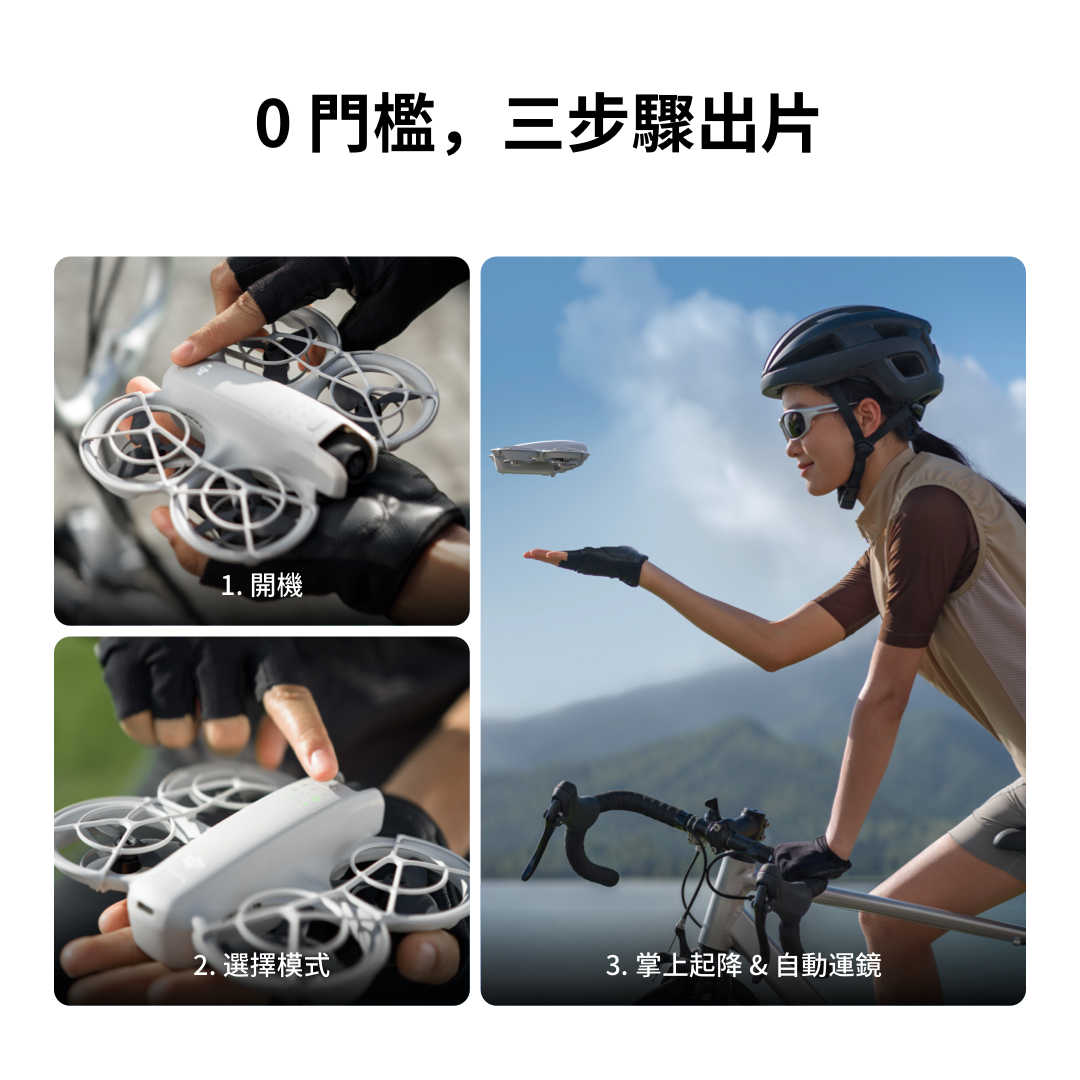 DJI NEO 標準/套裝版 大疆 掌上型飛機 空拍機 台灣公司貨