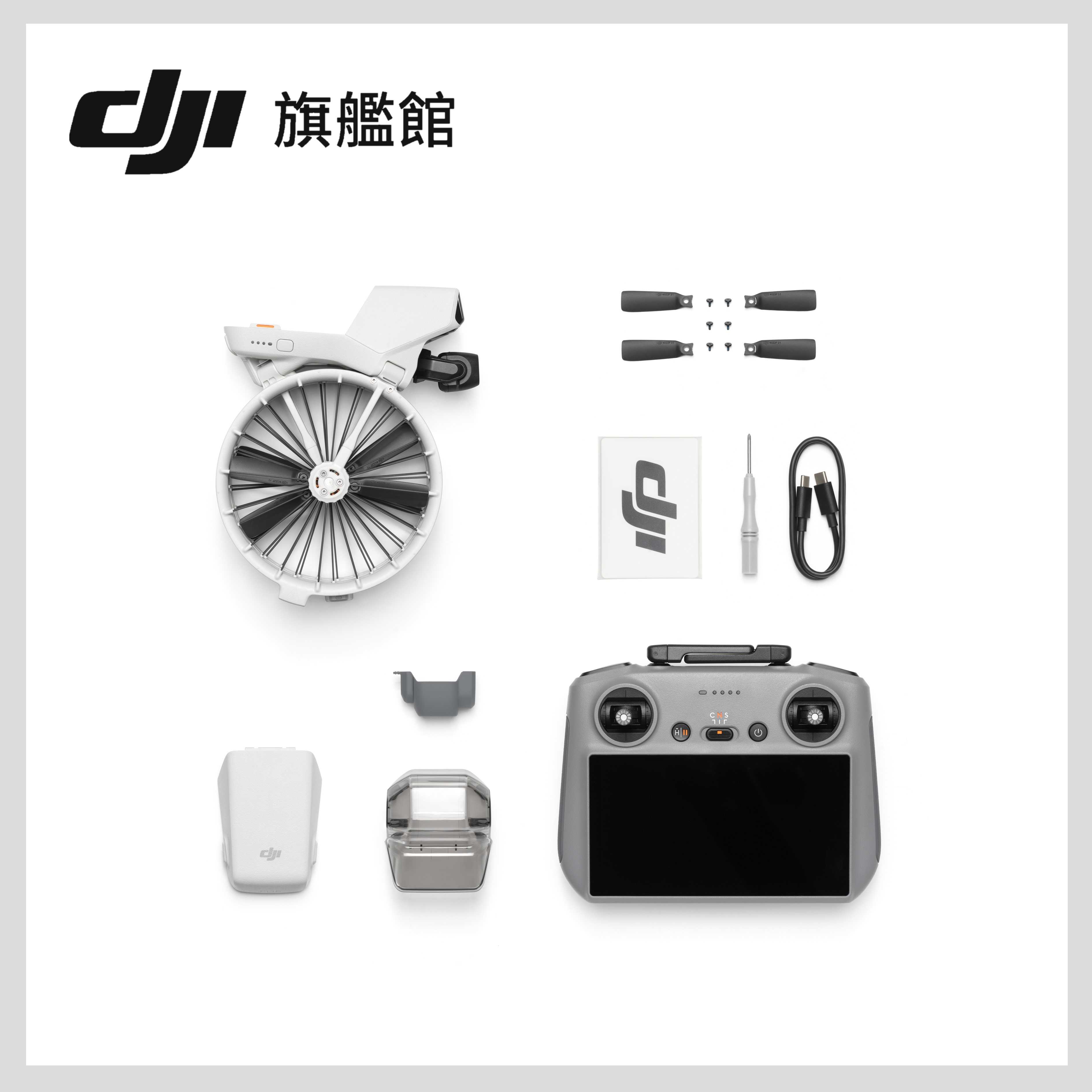 DJI FLIP 暢飛套裝/標準版 大疆空拍機 台灣公司貨