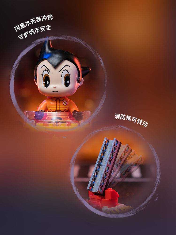 拼奇 原子小金剛 Fantastic Car 消防車 收藏積木