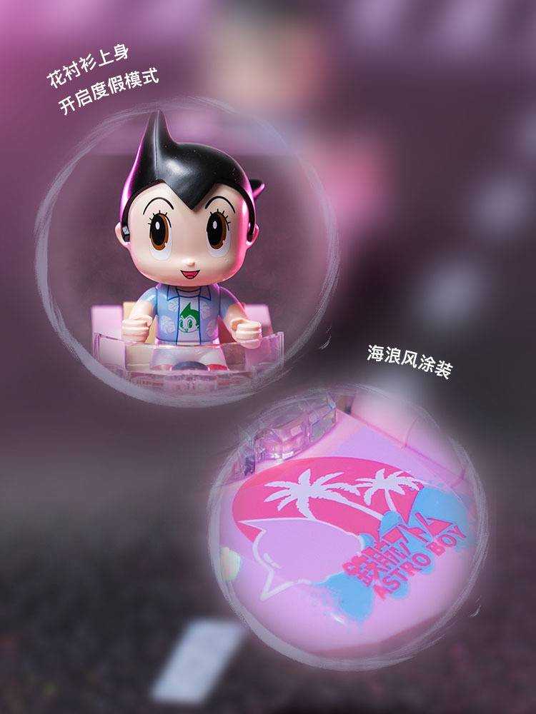 拼奇 原子小金剛 Fantastic Car 復古車 收藏積木