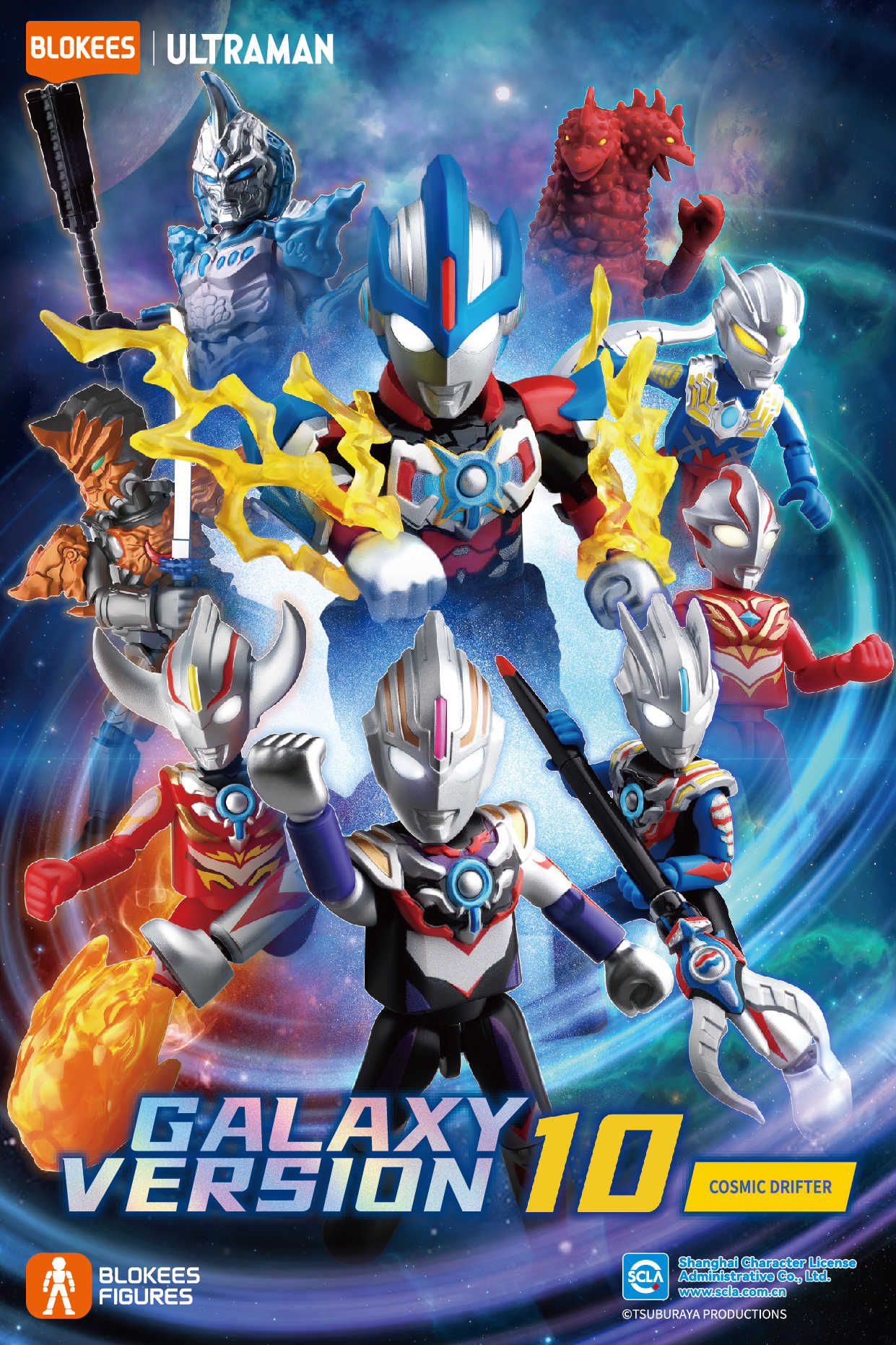 奥特名鉴群星版第10弹-海外版-说明书KV_20240624-01