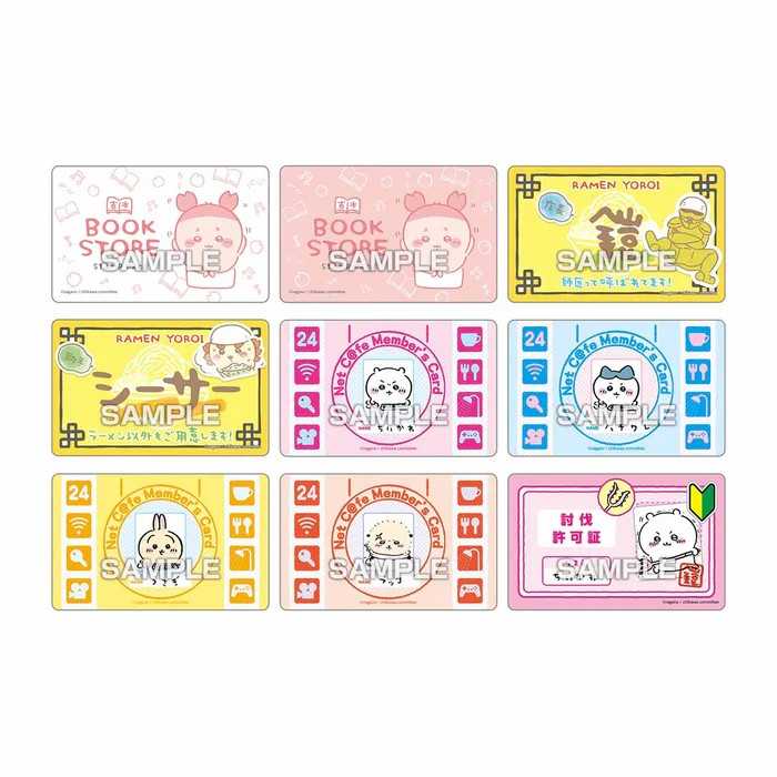 【蝦密玩具】現貨  Ensky 吉伊卡哇燒肉卡包  卡牌  盲包