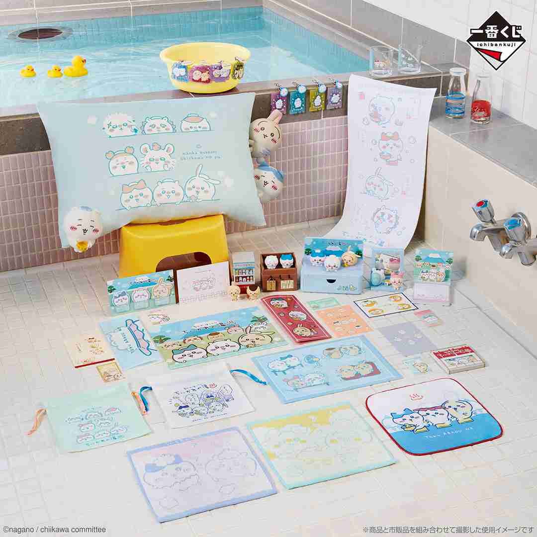 【一番賞線上抽】 吉伊卡哇～感到暖心 吉伊卡哇的溫泉～