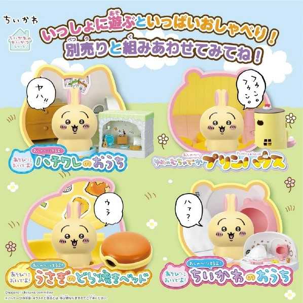 日本 SEGA 烏薩奇 有聲銅鑼燒公仔屋  現貨