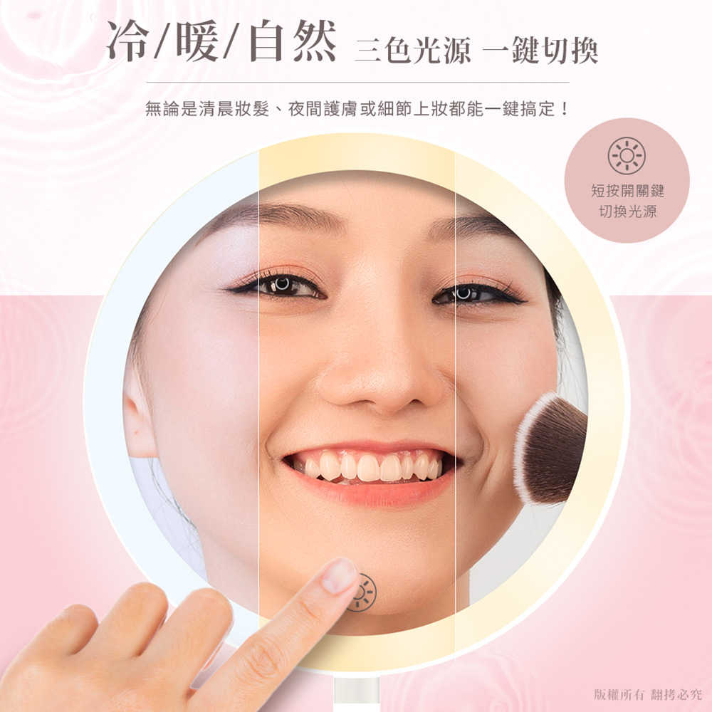 aibo USB充電式 觸控LED補光化妝鏡(三色光)