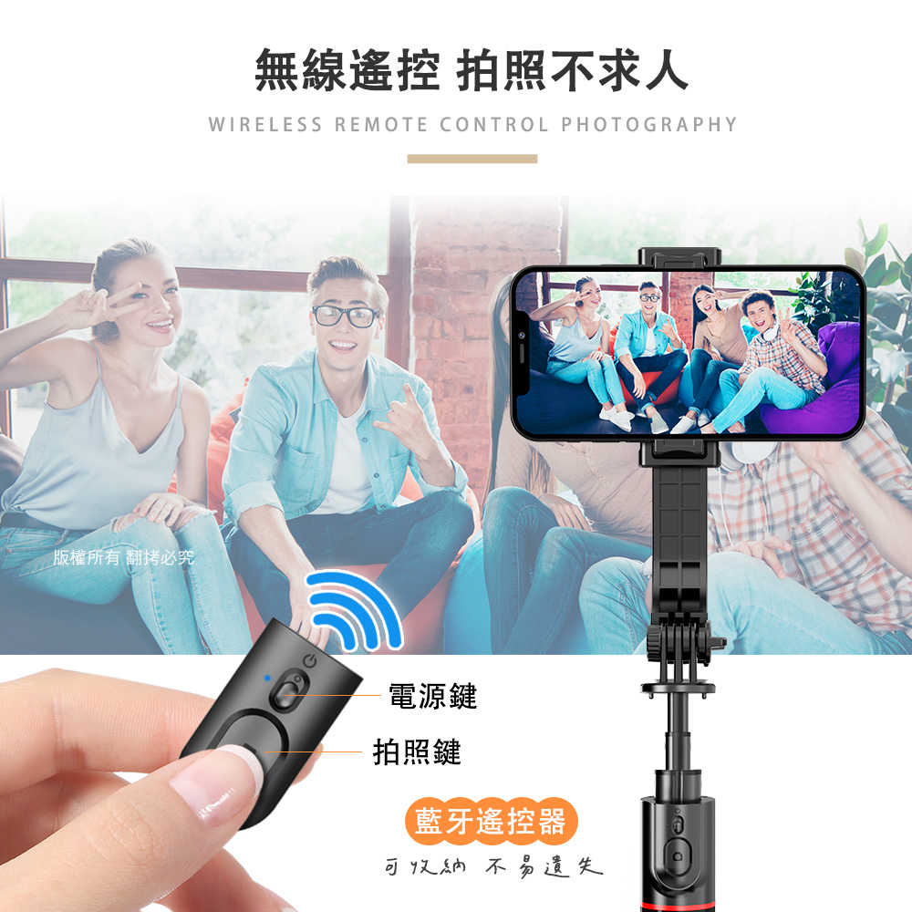 aibo 可攜式鋁合金藍牙自拍三腳架(自拍/直播)